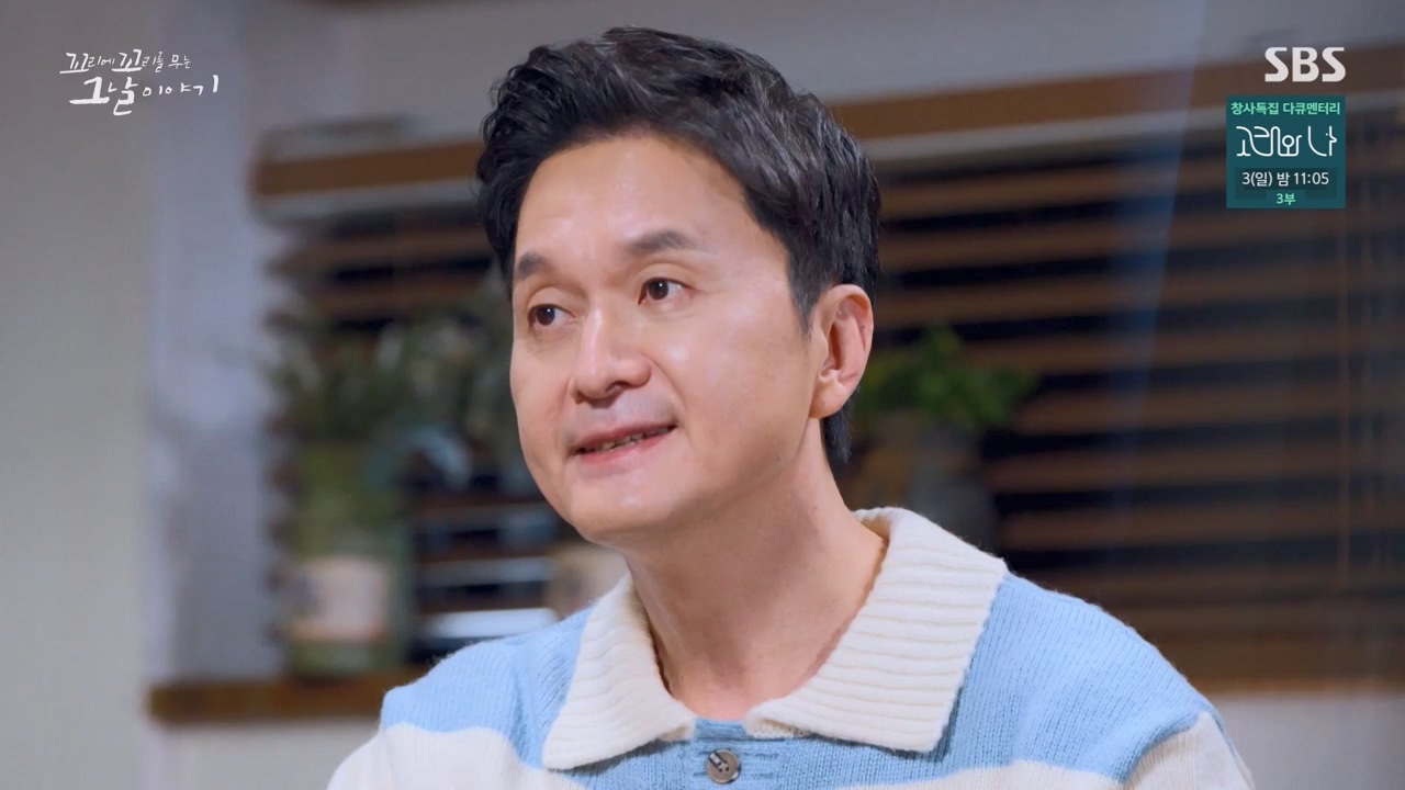 꼬리에 꼬리를 무는 그날 이야기.E104.231131p-NEXT.mp4_20231202_144850.729.jpg