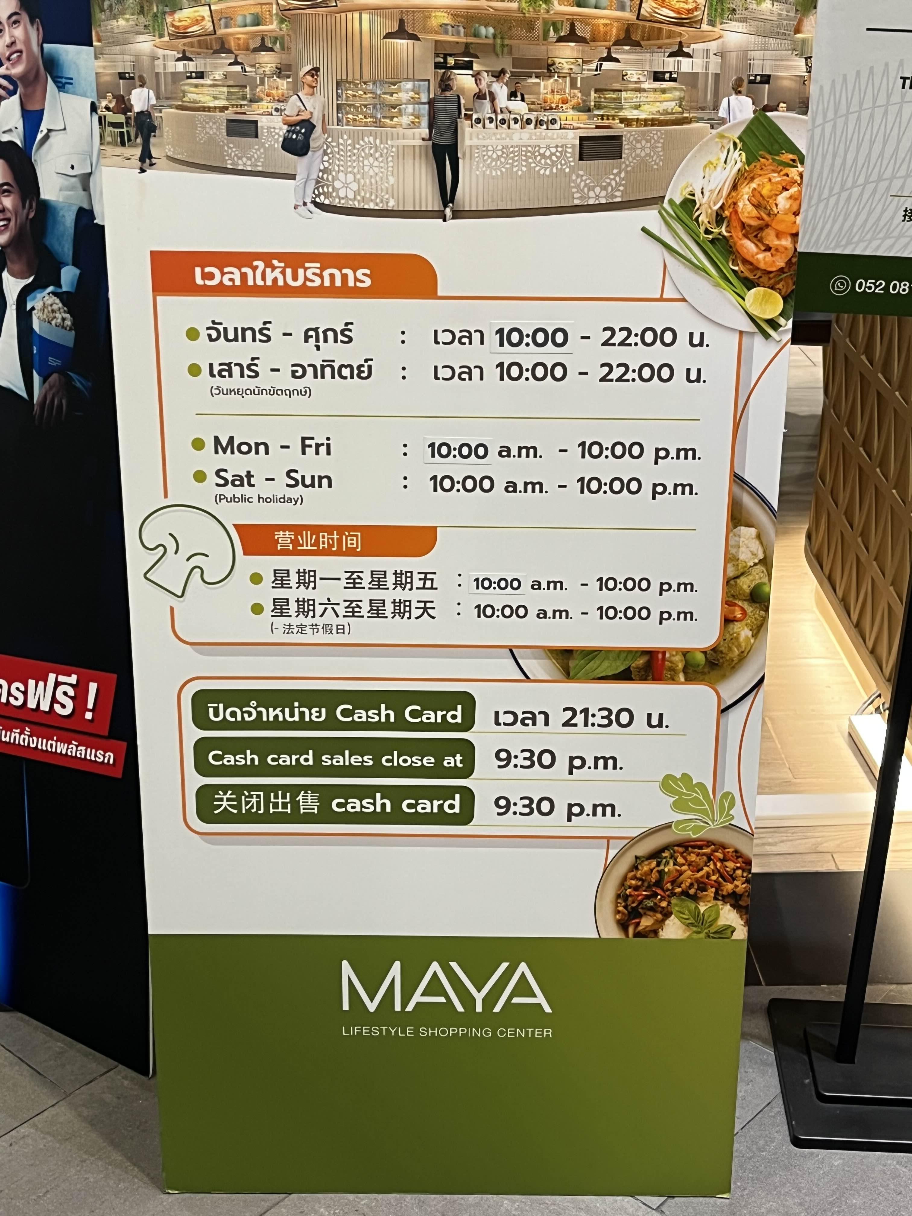 영업시간