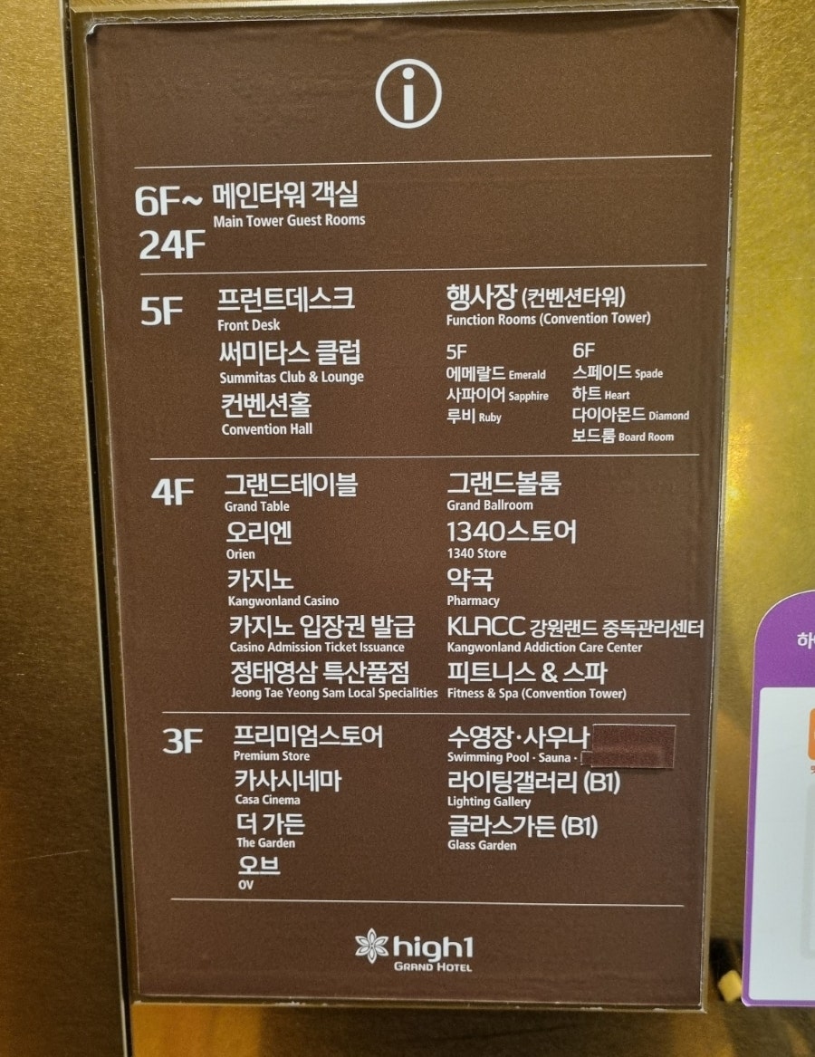 그랜드호텔 이미지