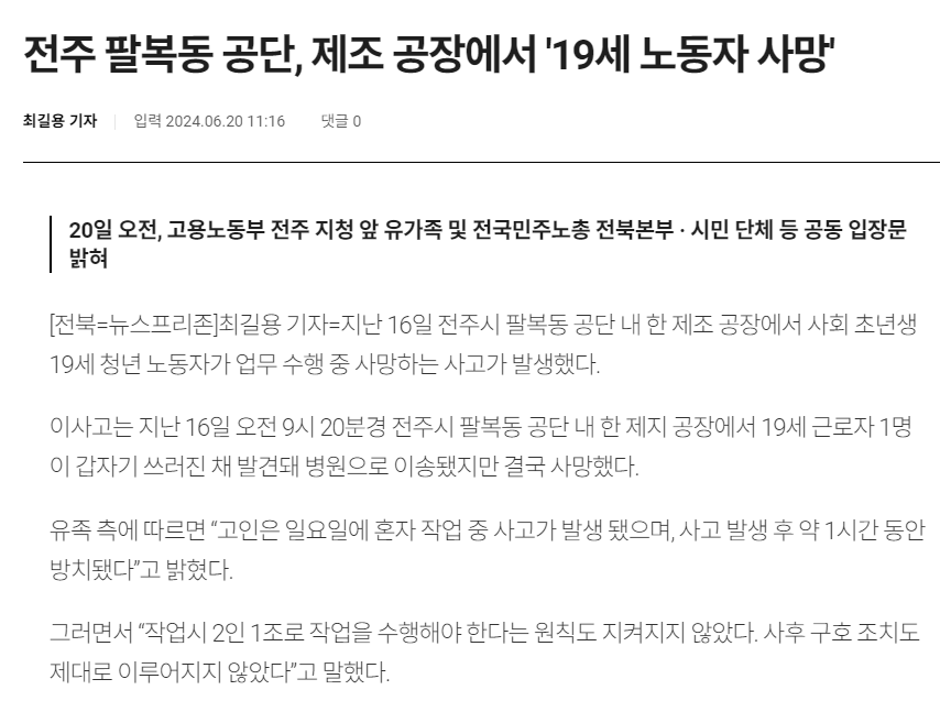 museun_happen-1804418275608089059-0.png