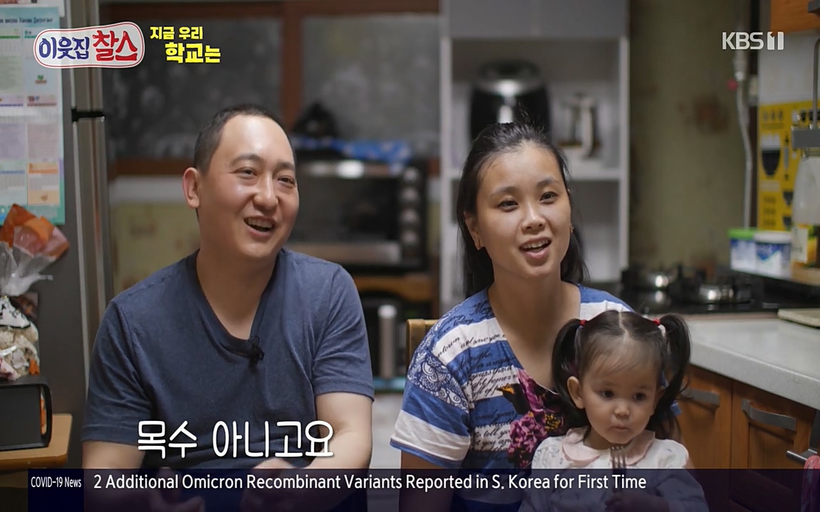 100번째 어린이날 기획 이웃집 찰스.E336.220504p-NEXT.mp4_20220504_183610.370.jpg