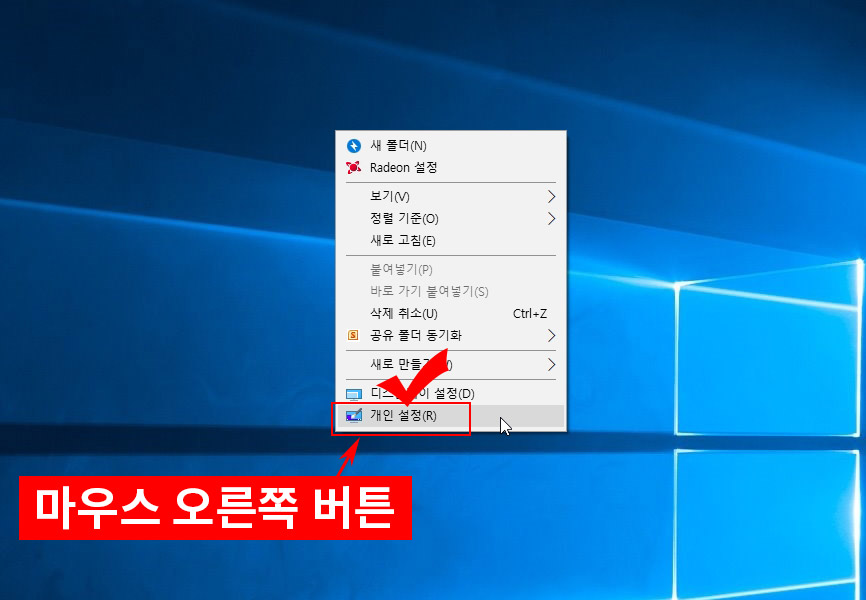  윈도우10 로그인 잠금 화면 배경 사진 변경하기