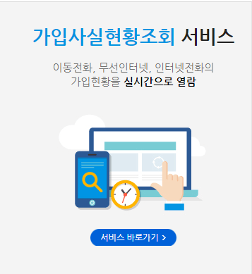 출처:엠세이퍼