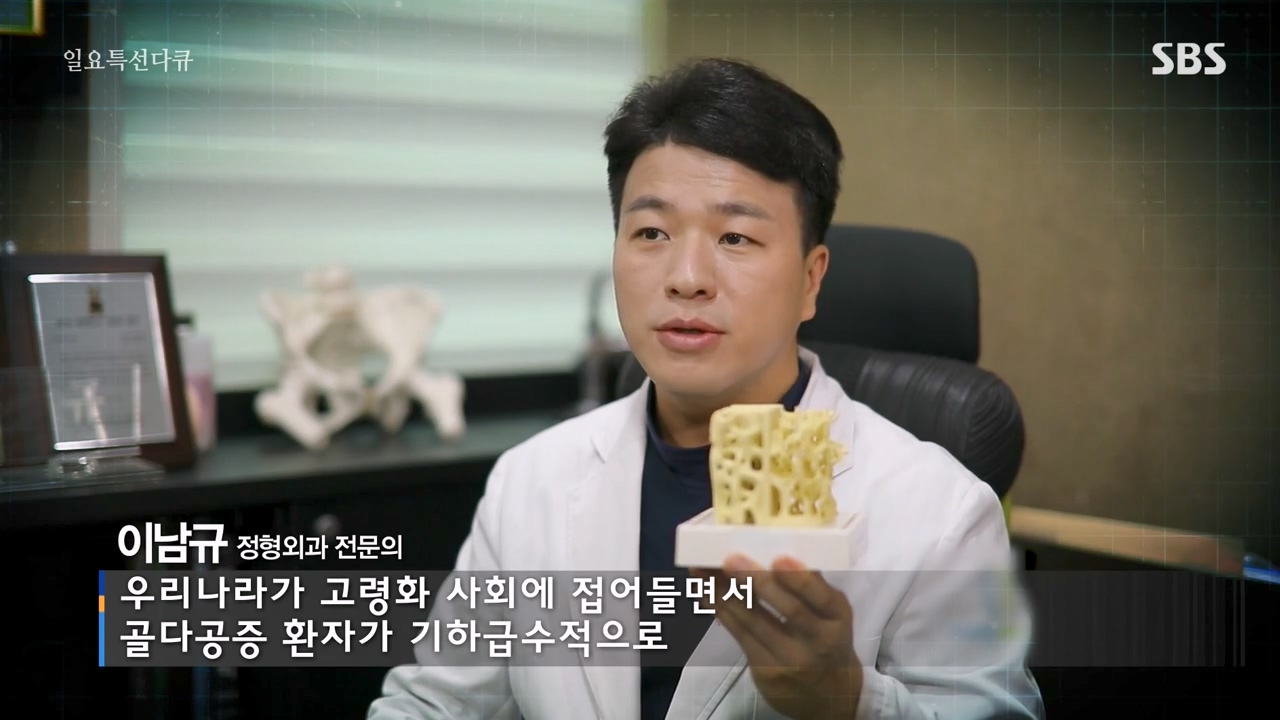 일요특선 다큐멘터리.E339.240205p-NEXT.mp4_20240206_202736.385.jpg