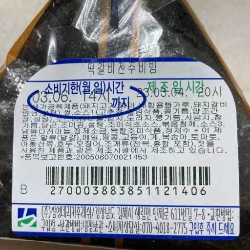 스티커