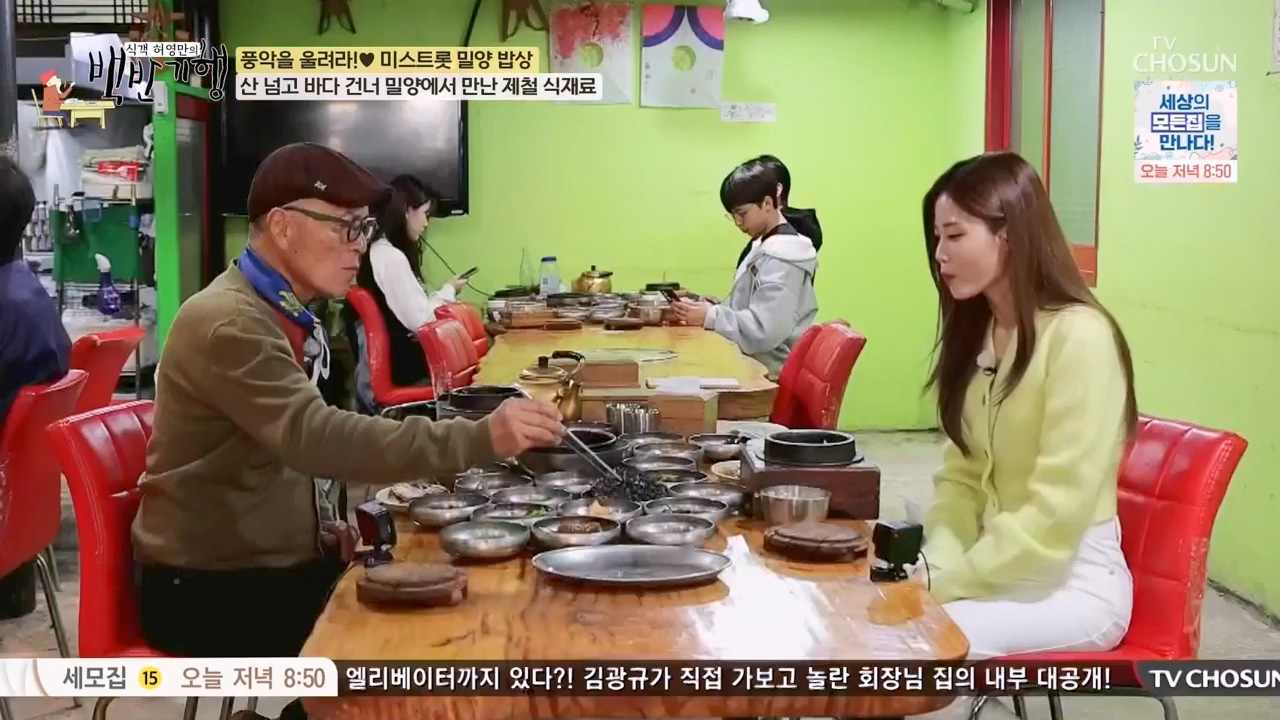식객 허영만의 백반기행.E247.240513p-NEXT.mp4_20240513_195720.037.jpg
