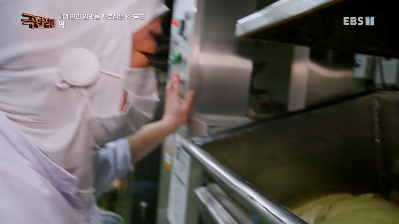 TV - 교육의 중심 EBS세계인의 입맛을 사로잡은 K-푸드.mp4_20230211_183508.867.jpg