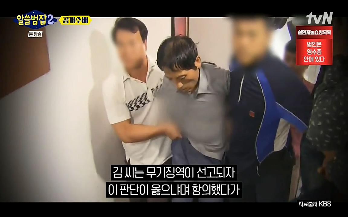 알쓸범잡 2.E14.220418p-NEXT.mp4_20220418_180918.193.jpg