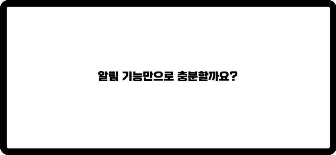 취업사이트