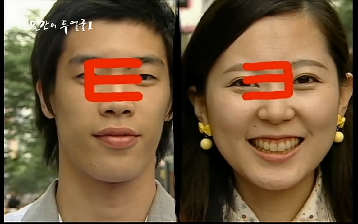 EBS 다큐프라임 - Docuprime, 인간의 두 얼굴 제1부 상황의 힘.mp4_20220317_174607.359.jpg