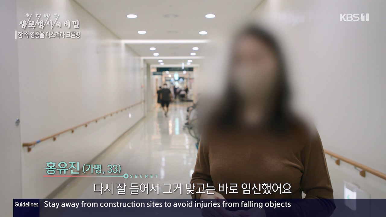 생로병사의 비밀.E884.230921p-NEXT.mp4_20230921_204735.765.jpg