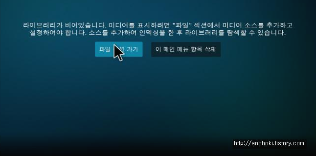 파일 섹션 가기