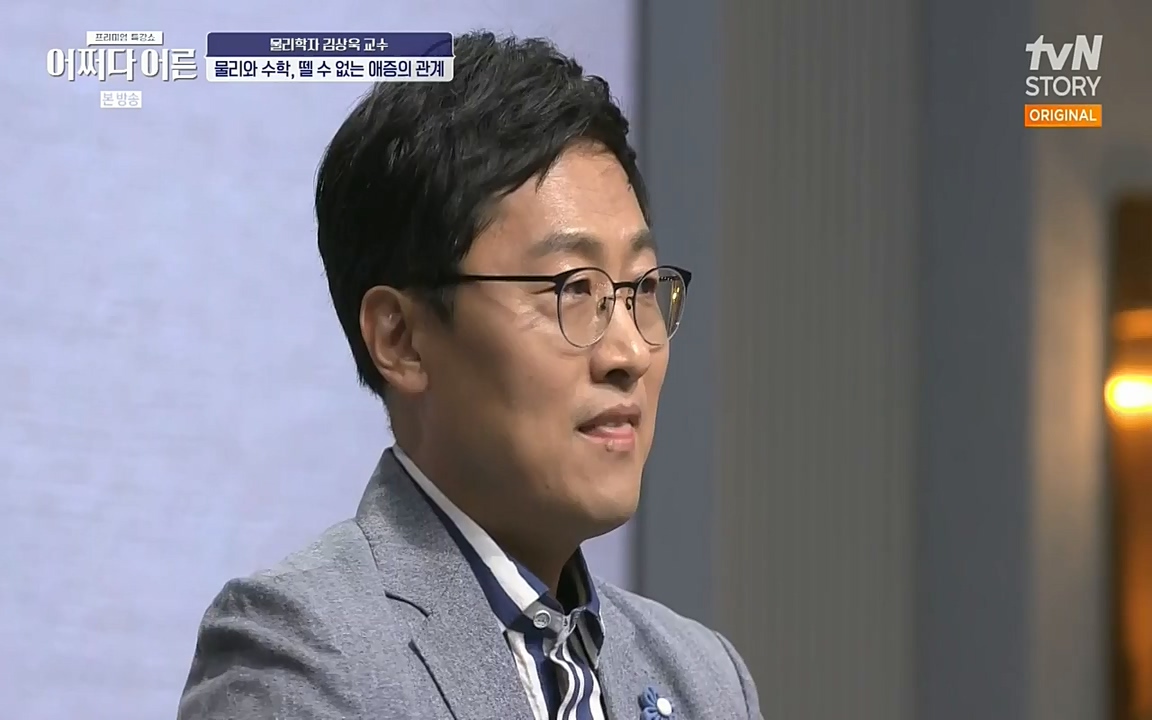 어쩌다 어른.E02.220617p-NEXT.mp4_20220828_143600.371.jpg