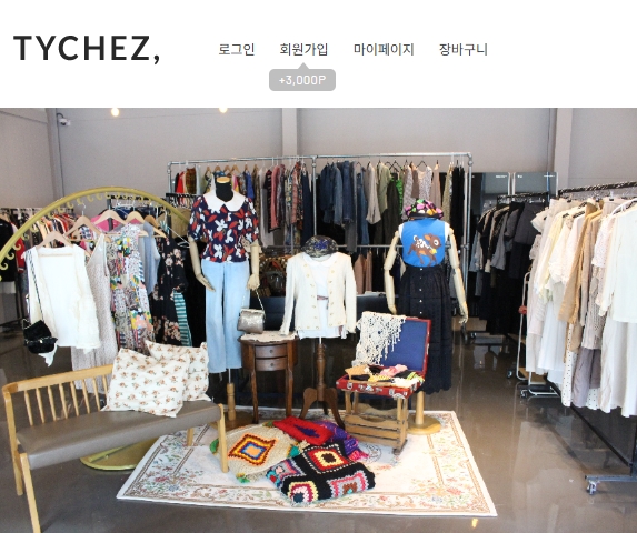 티케즈하이 이미지
