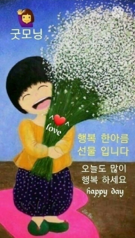 건강한하루 이미지