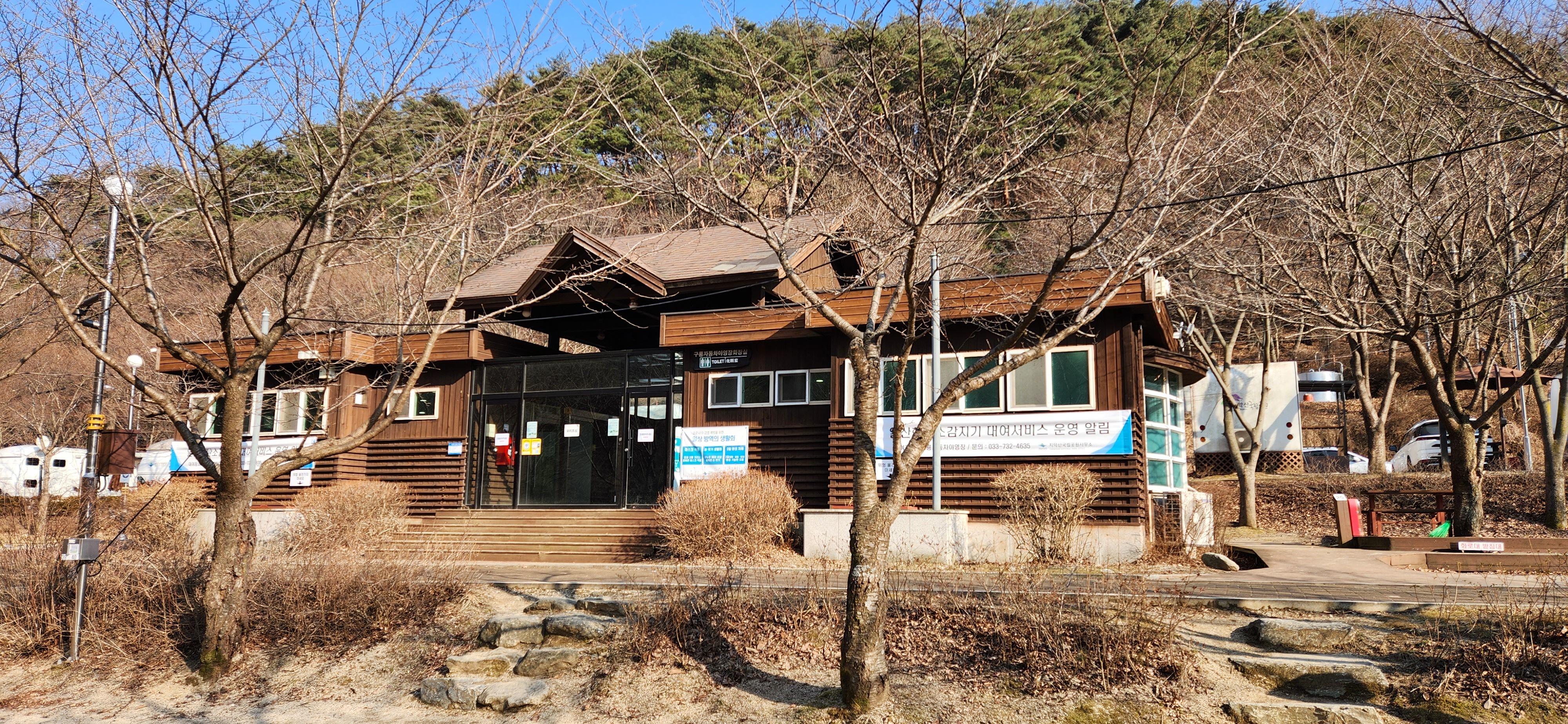 인생 첫 자동차 캠핑, 치악산 4