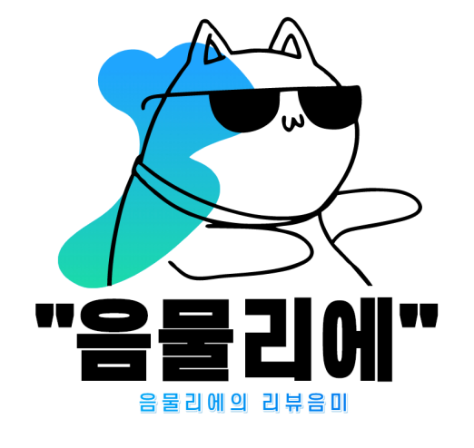  제주도는 이제 고등어 조림으로 통일합니다.(제주도 음슐랭 3개)