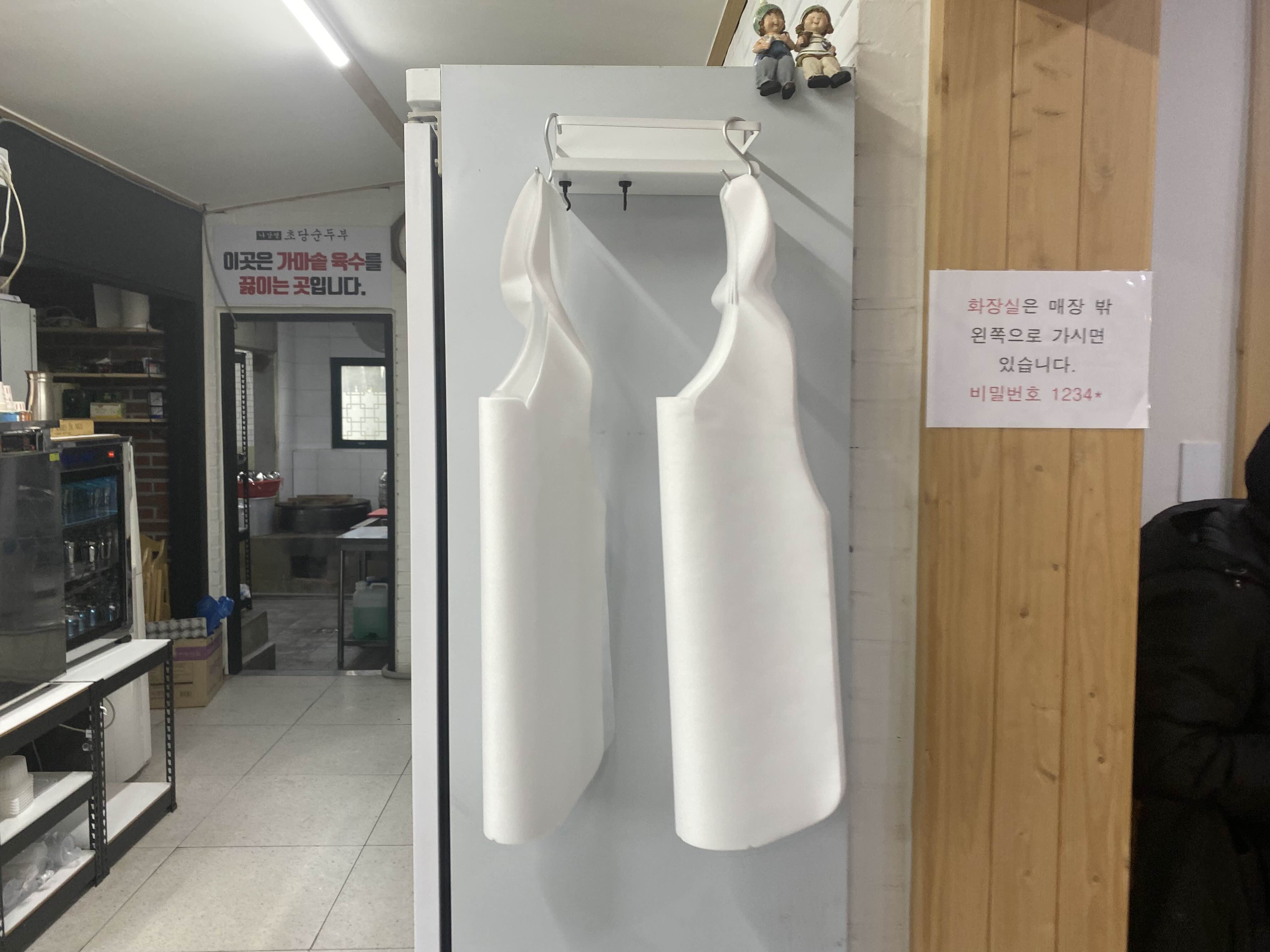 앞치마