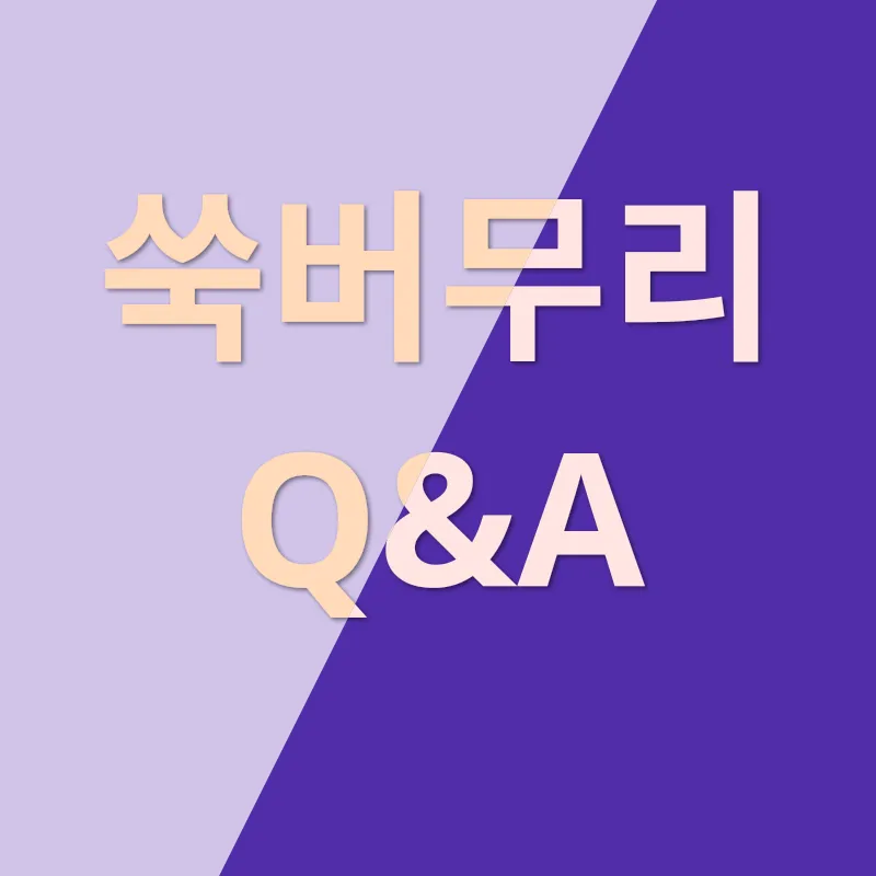 쑥버무리_4