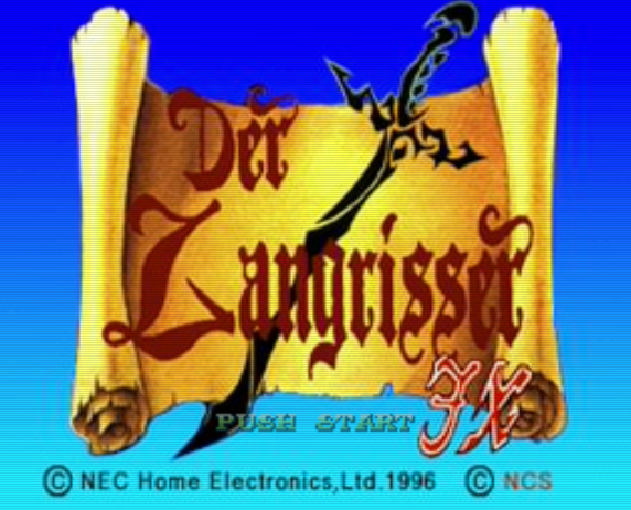  PC-FX - 데어 랑그릿사 FX (Der Langrisser FX) 시뮬레이션 RPG 게임 파일 다운