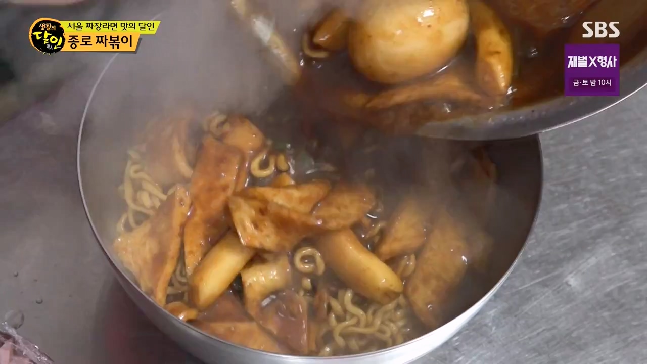 생활의 달인.E921.240130p-NEXT.mp4_20240130_200144.504.jpg