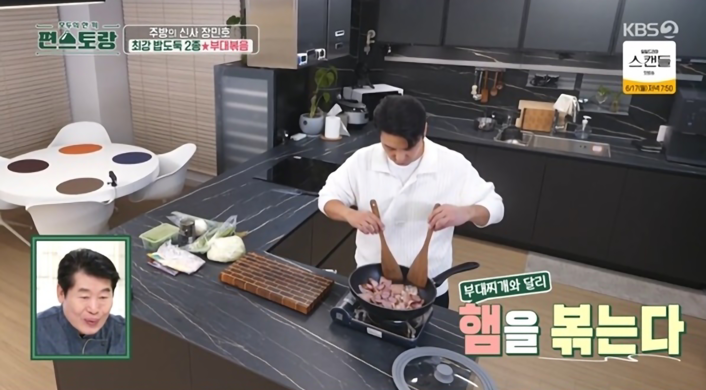 류수영