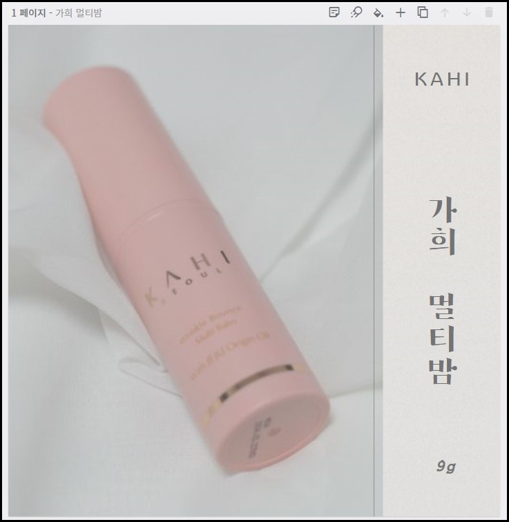  저작권 걱정 없는 무료 디자인 툴 미리캔버스