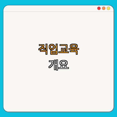 이원시스템 이미지