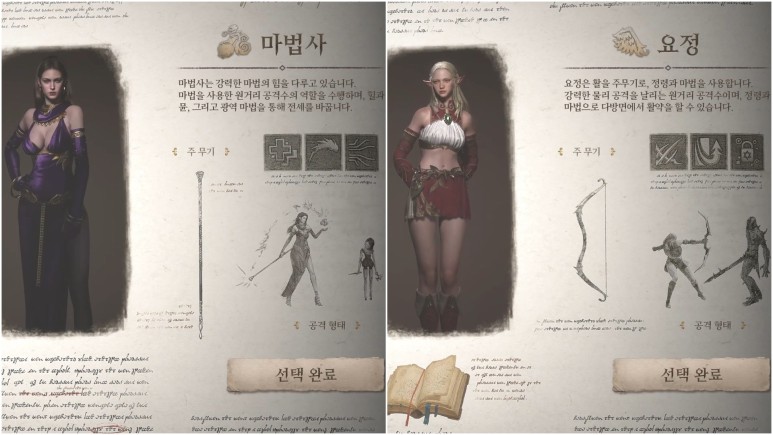 입성! 직업추천 기사 후기 리니지W 런칭, 모바일게임순위 13