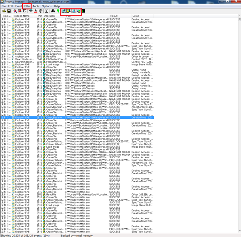 프로세스 분석 툴 기능 및 사용법 ( Process Explorer, Process Monitor, System Explorer ...