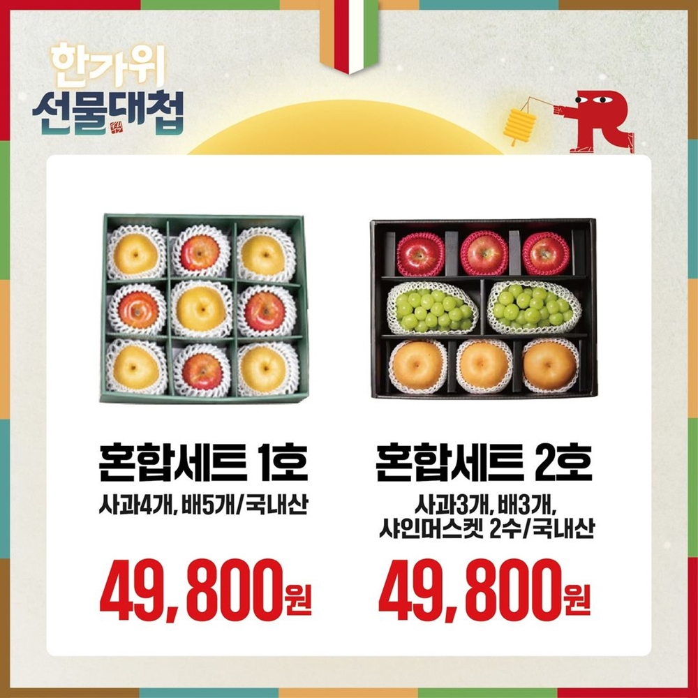 뉴월드 마트 이미지
