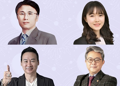 사주나루-역리산-다나-우암-류하-선생님
