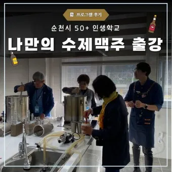 은퇴 후 취미생활 추천 10가지_27