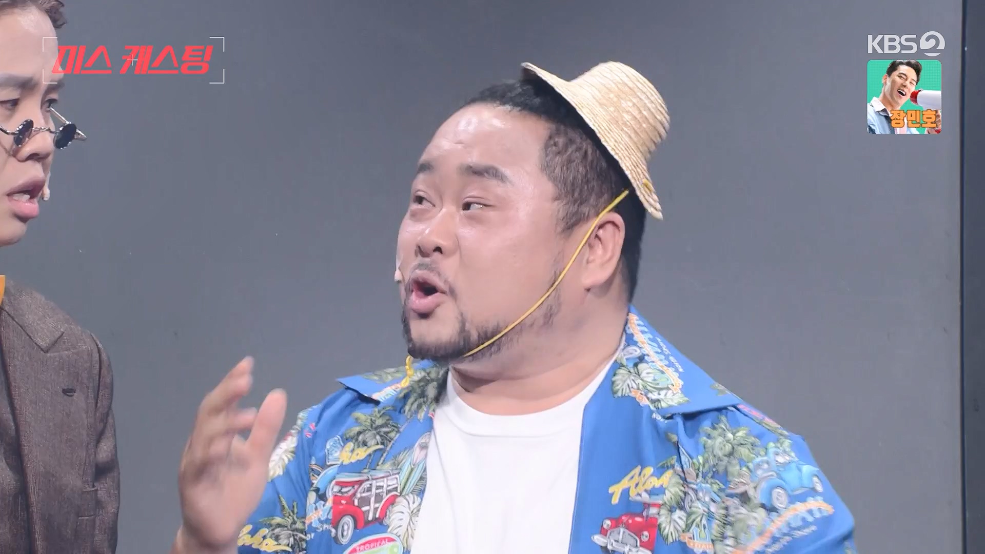 개그 콘서트.E29.240609p-NEXT.mp4_20240610_204945.682.jpg