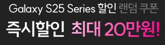 사전예약 혜택