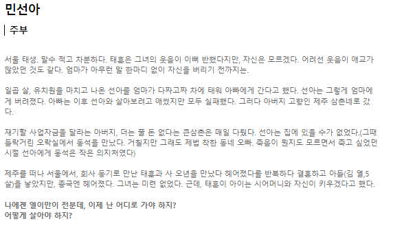 우리들의 블루스