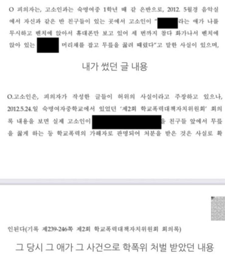 배우-김소혜-학폭-논란
