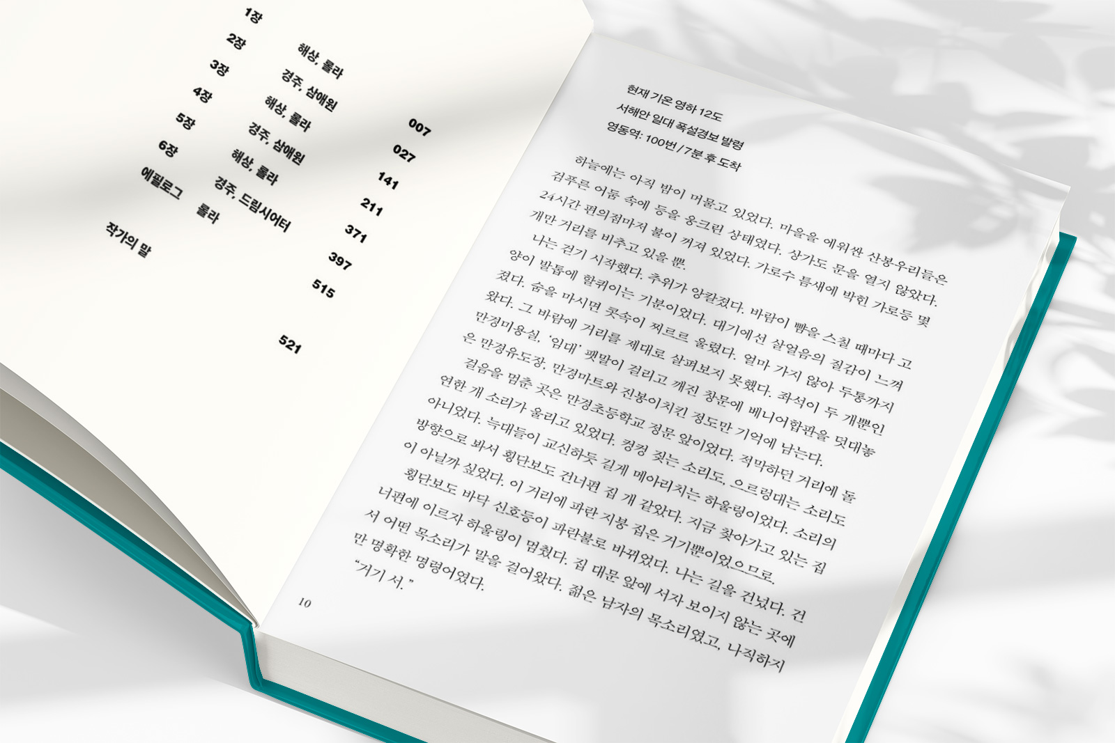 베스트샐러 이미지