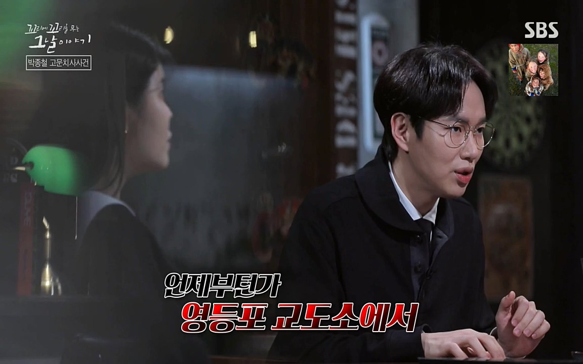 꼬리에 꼬리를 무는 그날 이야기.E21.220325p-NEXT.mp4_20220325_201914.931.jpg