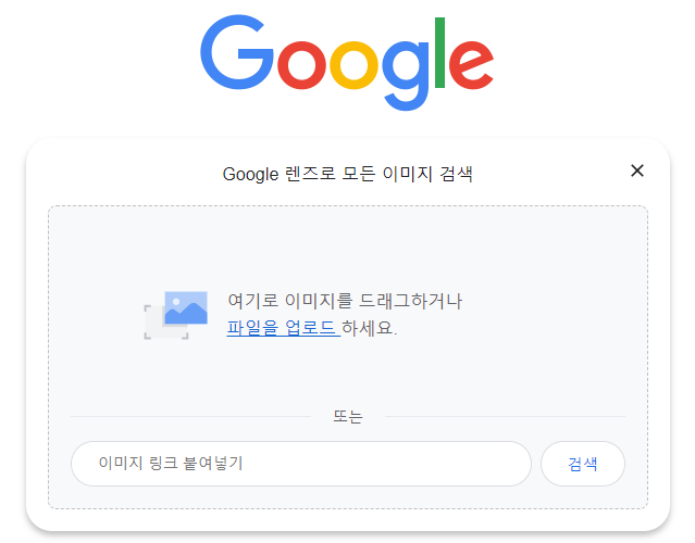  VBA 셀레니움으로 캡챠코드 (자동 등록 방지 코드) 자동입력 하기 꿀팁