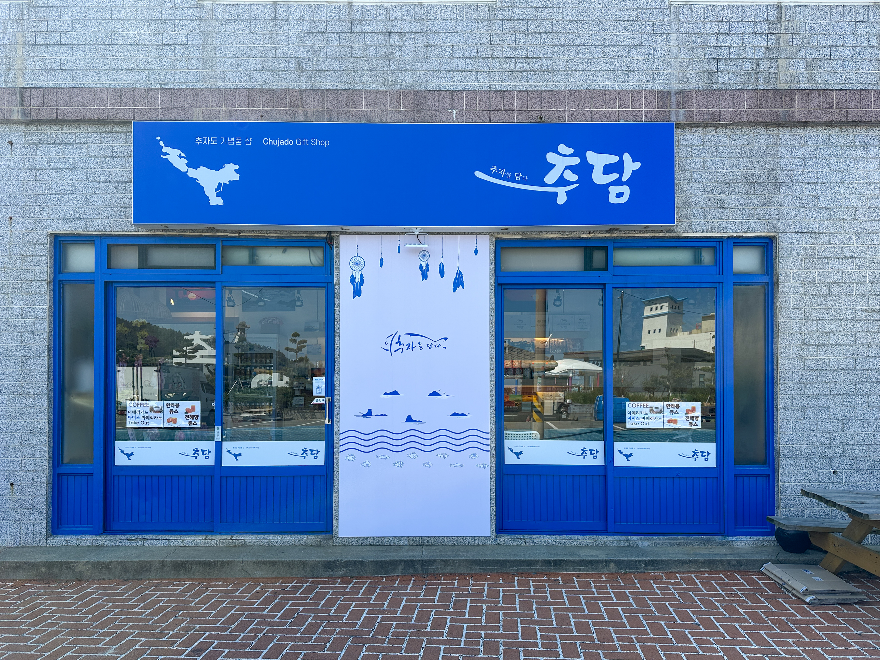 커피앤빵 이미지