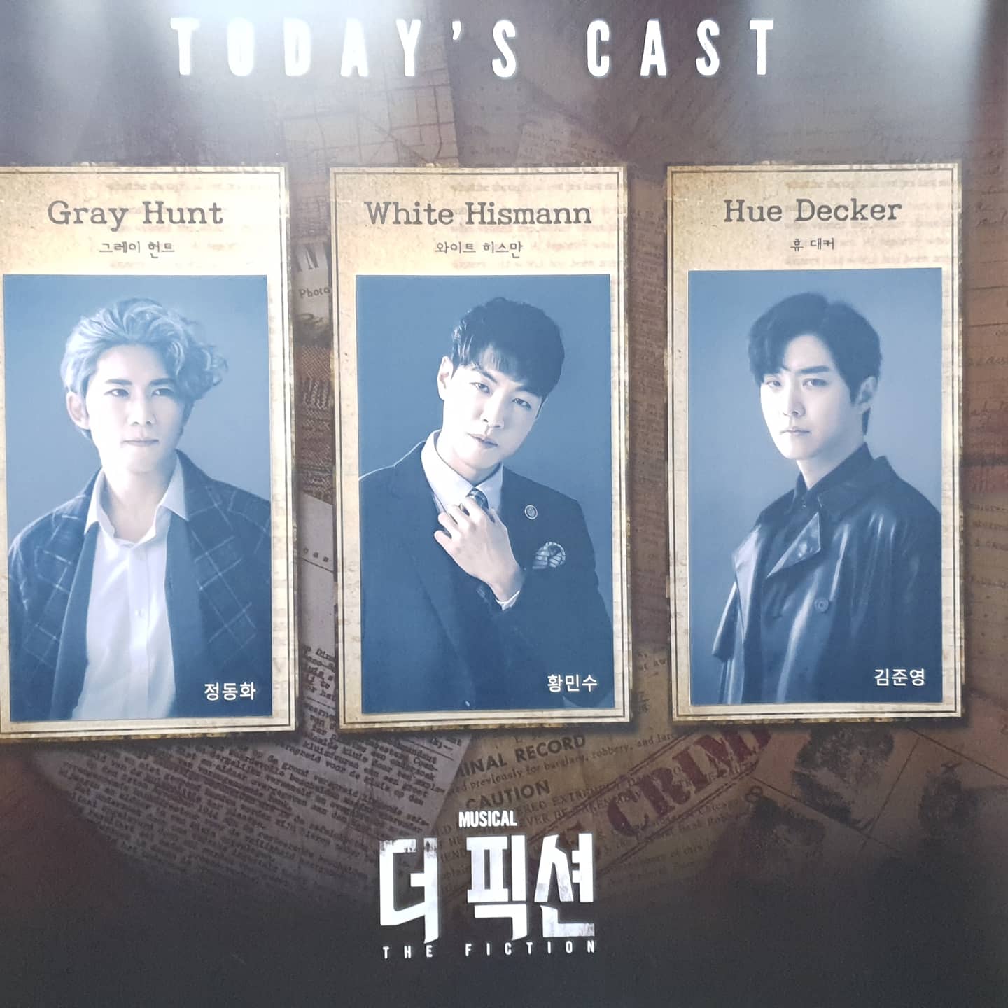  (공연중)대학로 창작뮤지컬 추천 '더픽션'