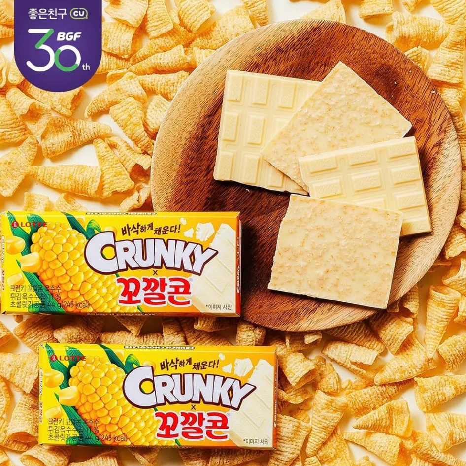  CU 10월 신상! 크런키 X 꼬깔콘 옥수수맛 후기