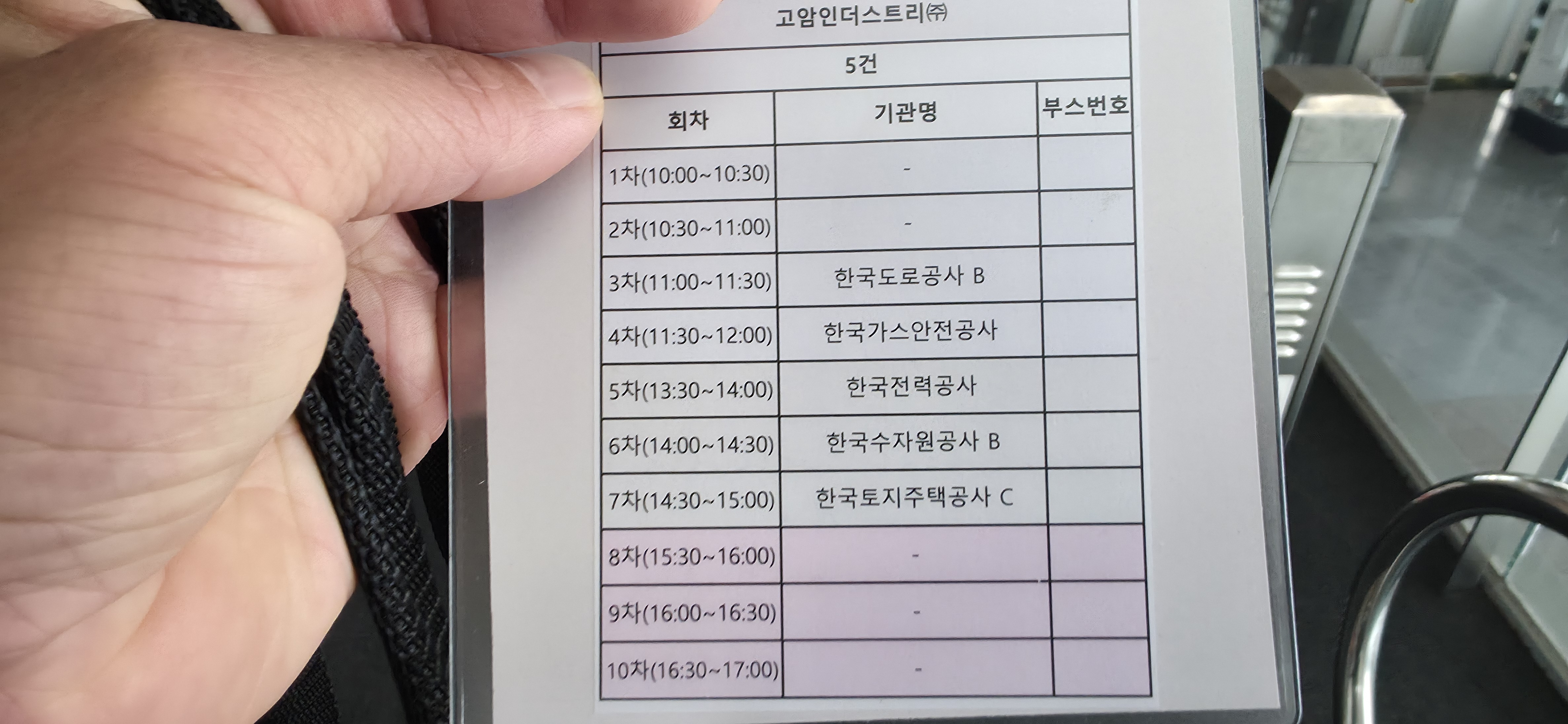 (주)고암 이미지