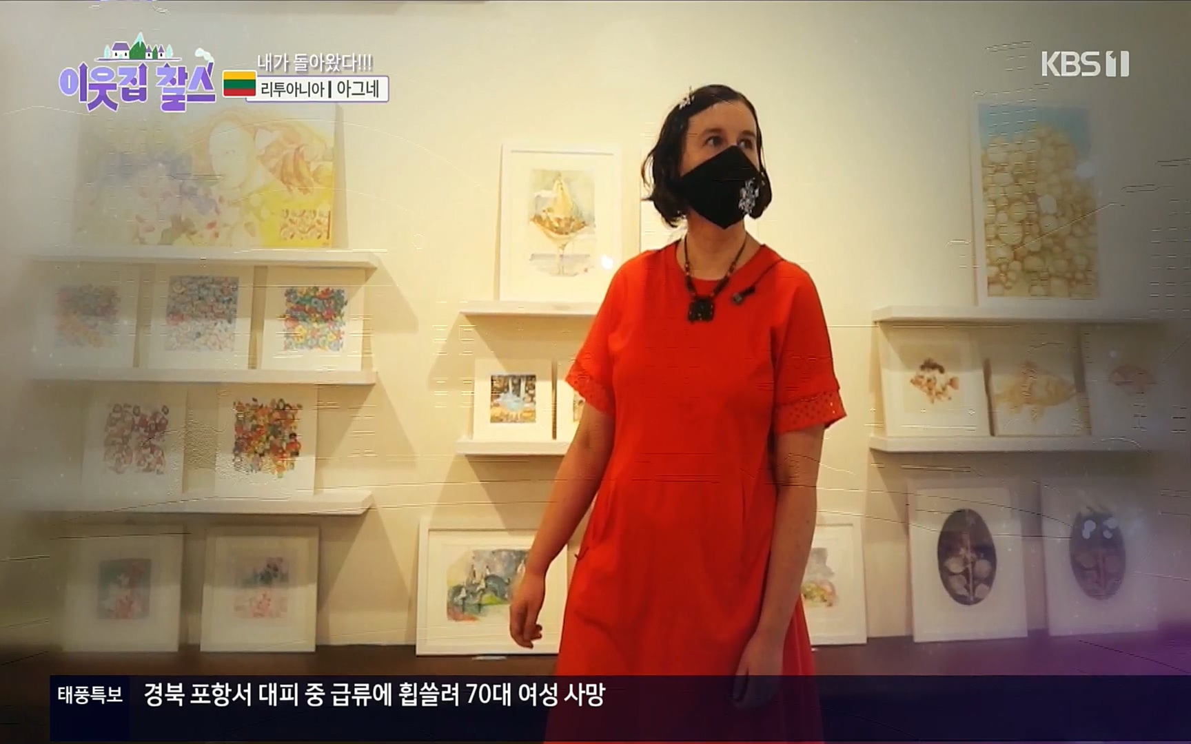 이웃집 찰스.E353.220906p.H264-F1RST.mp4_20220907_211522.862.jpg