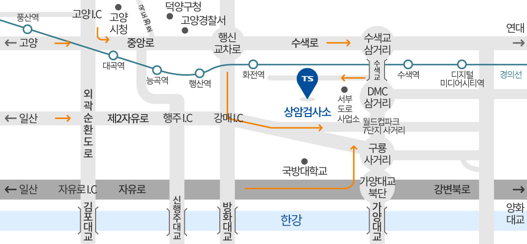 한국교통안전공단 상암자동차검사소