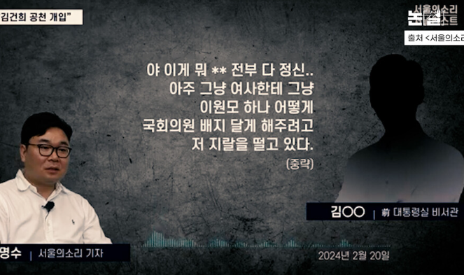 명태균