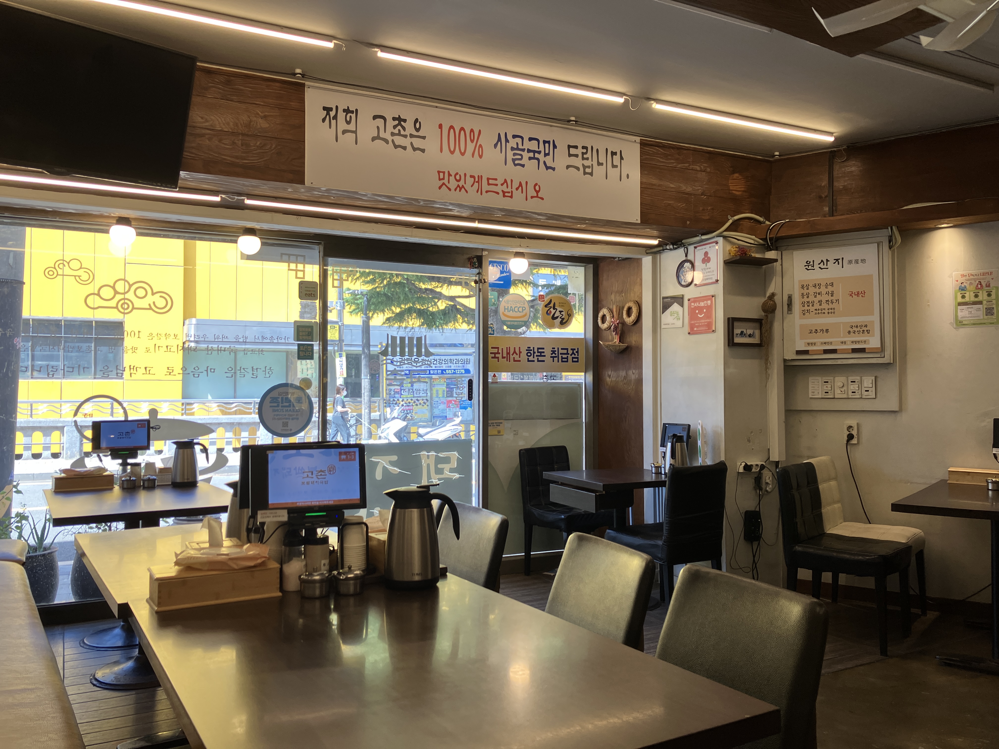 고촌보쌈돼지국밥 사진 4
