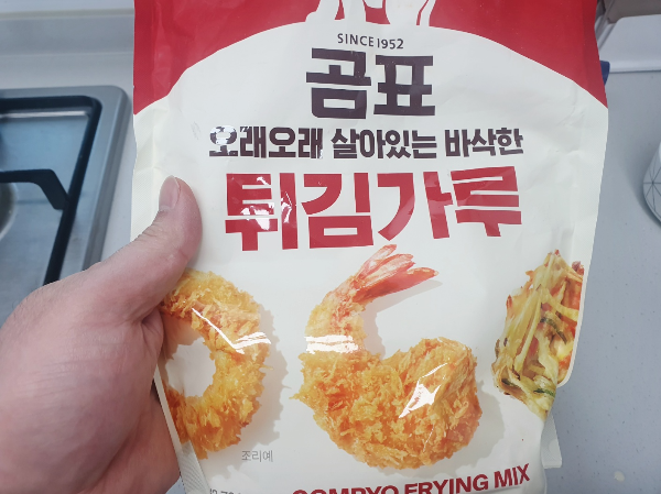 탕수육3