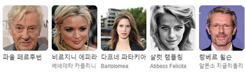 출연진